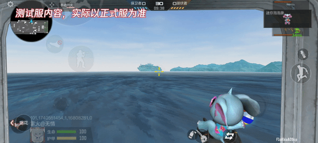 《穿越火线：枪战王者》【游戏试玩专区】全新娱乐型武器——迷你泡泡象，陪你畅享清凉夏日！