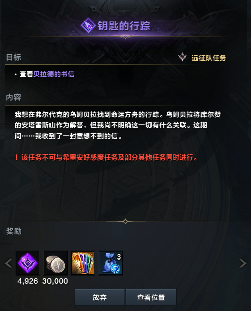 12月18日版本更新公告