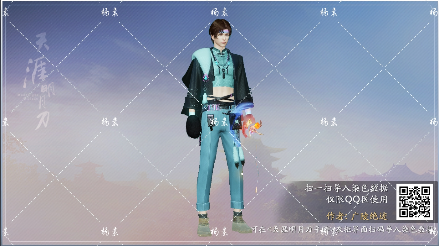 天涯暖暖刀|男号究极少年感穿搭，在夏天做个清爽少年