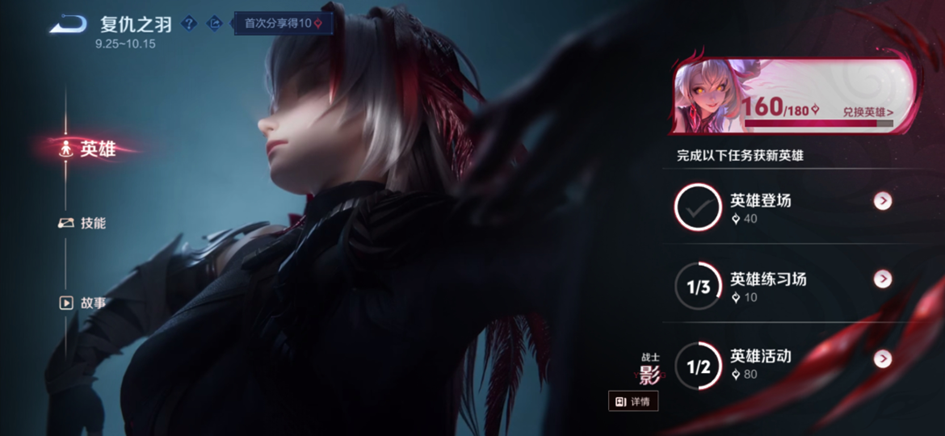 S37“暗影狂舞”新赛季开启，新英雄、新时装免费送！