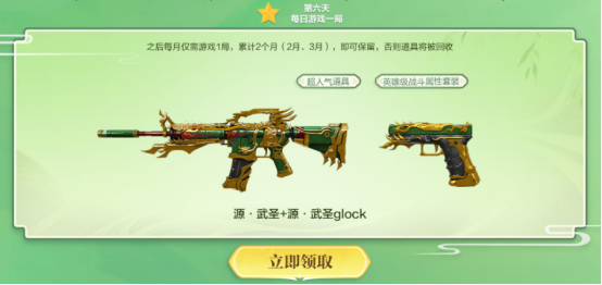 《穿越火线》【最新资讯】灵狐者的誓言与顶级神器盛情绽放！3月份海量独享丰厚奖品源源不断！