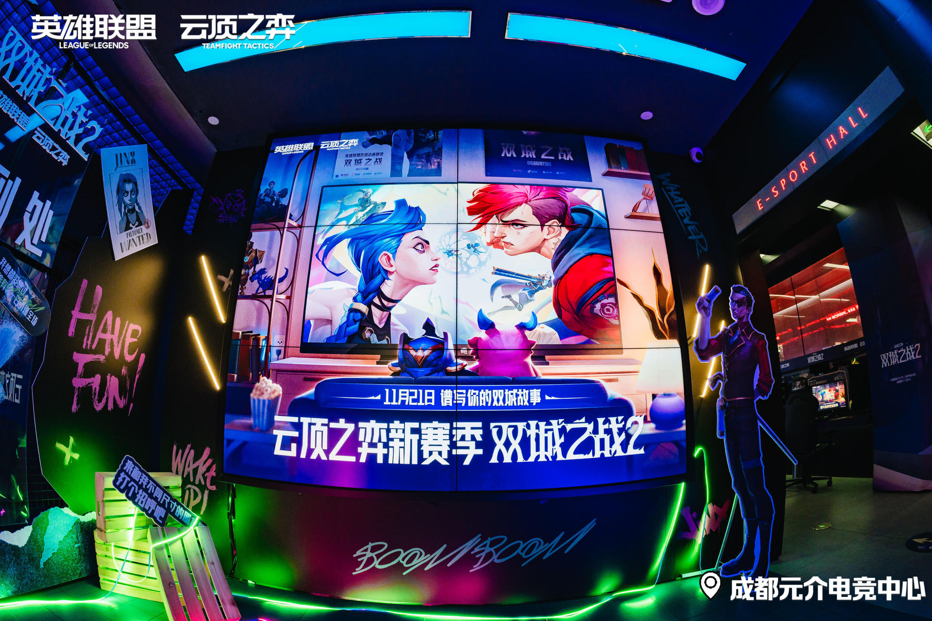【云顶之弈】双城主题电竞馆:怕不是真的穿越到了双城之战里！