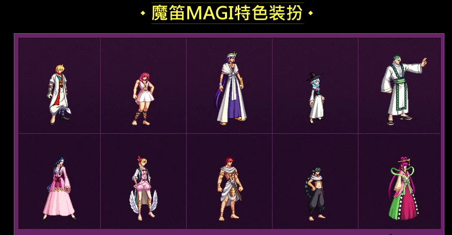 手游也将要联动？简单盘点问卷中的端游同款IP联动19