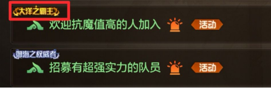 罗特斯专属称号怎么获得？谁会是第一个第八使徒终结者？11