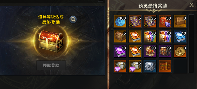 飞跃成长快车活动9月25日即将开启！