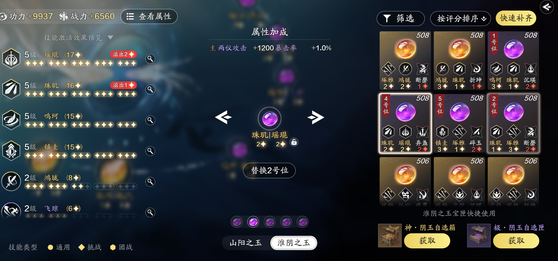 来自异域的六边形战士！不朽门派养成攻略
