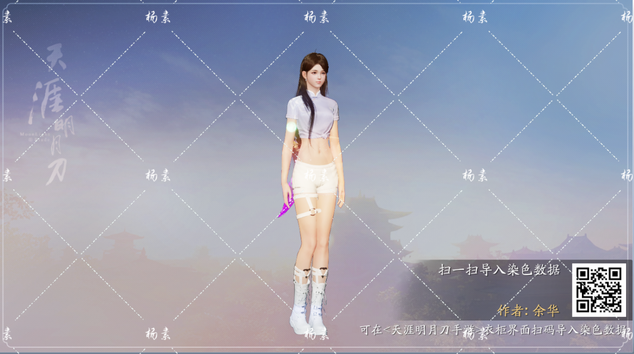 逃离复杂，现代风COOLGIRL极简穿搭