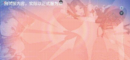 《穿越火线：枪战王者》【独家揭秘】《心动弦起》体验服热力启动，2025-S2赛季重大更新前瞻！