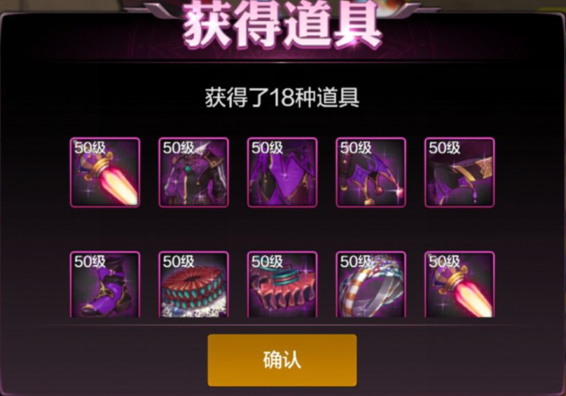 开放65级不要怕，追赶等级如此轻松！4