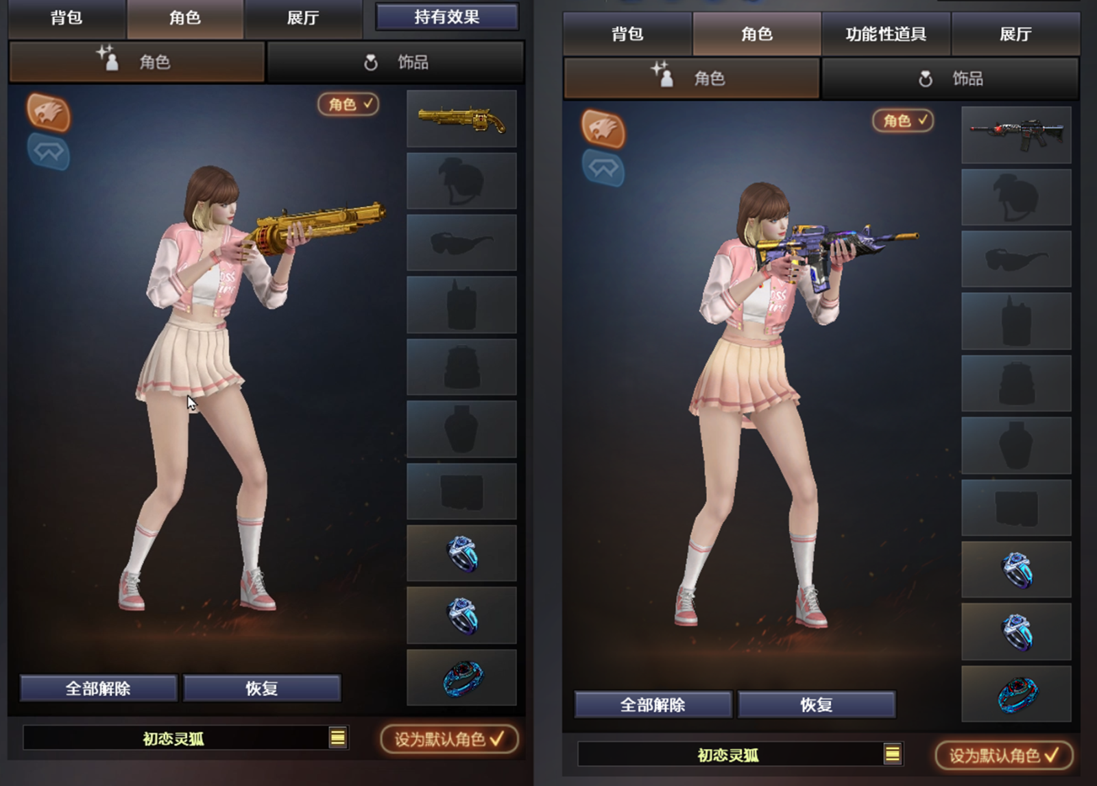 【策划有话说】关于角色辨识度及部分风险问题优化的说明