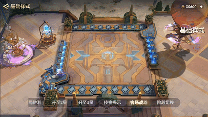 全新个性化竞技场系统——幻境