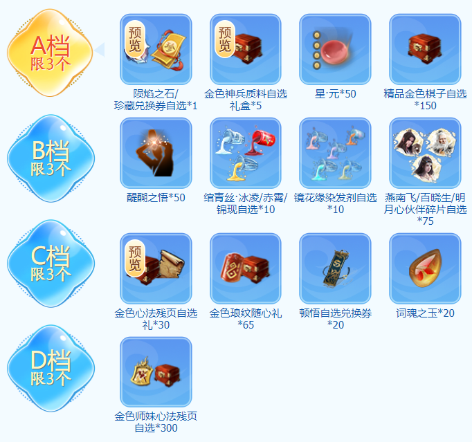 炎炎夏日青龙秘宝带来清凉惊喜