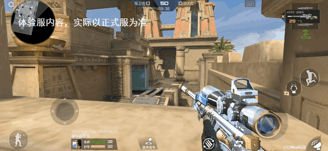 【9周年版本】阿兹特克地图讲解，狙击点位详细介绍！