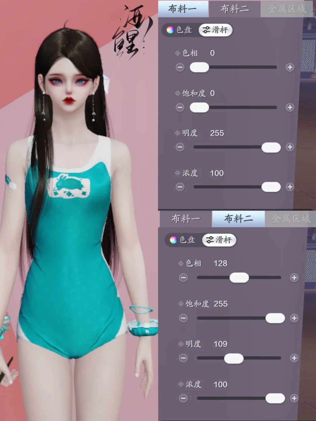 做海边最靓丽的风景线，超美泳装【兔子健将】染色数据分享