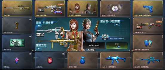 【体验服爆料】王者轮回更新！全新USP雷暴系列武器上新
