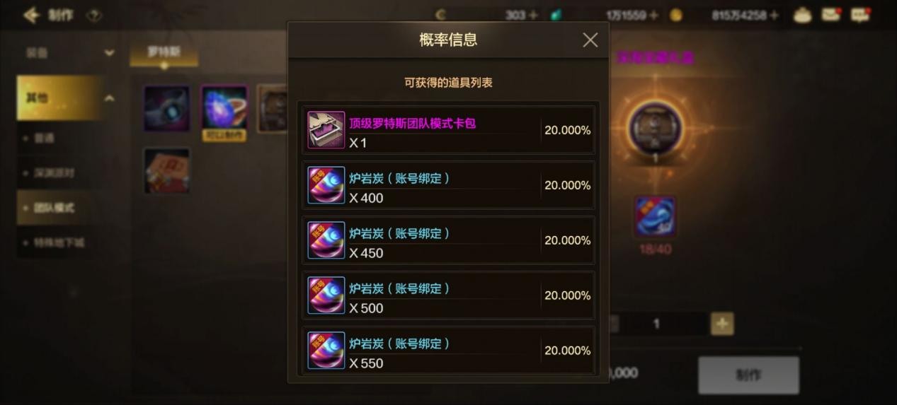 罗特斯团本卡片最后的余热，价值如今都是几何？6
