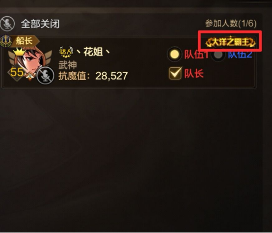 罗特斯专属称号怎么获得？谁会是第一个第八使徒终结者？10