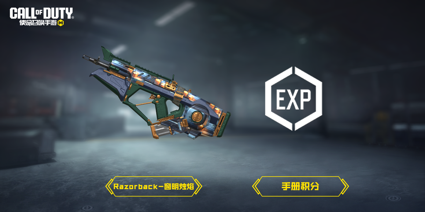 冬境御雪！凛冬节福利集结送温暖
