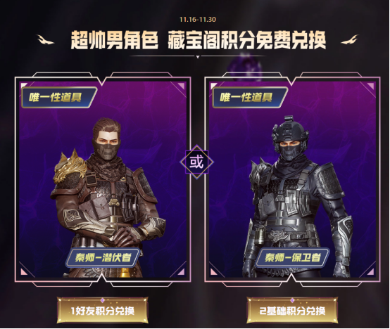 全新兵马俑正版联名CF05-秦师、QBZ95-秦师！游戏一局等你免费来领！
