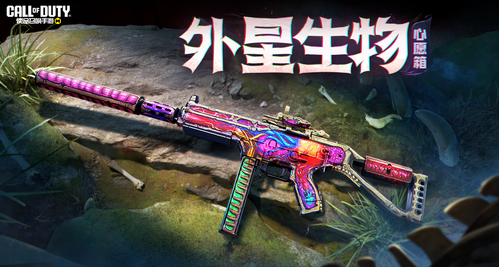 樱花飘散之时，外星生物突袭！