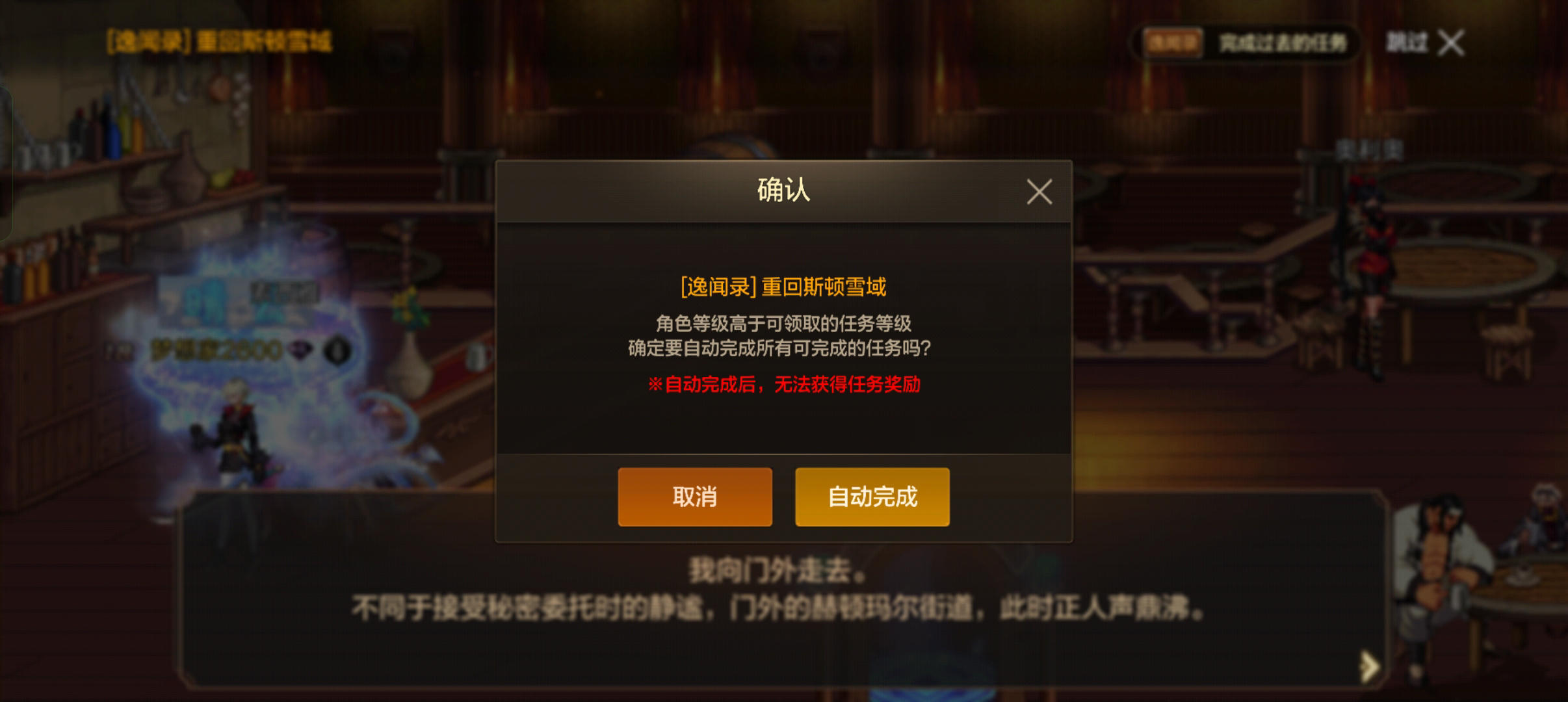 回来吧，勇士！手把手教你玩转65版本！13