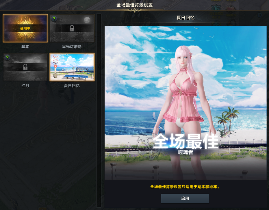 灾祸军团长到来！灾祸洪流版本今日上线