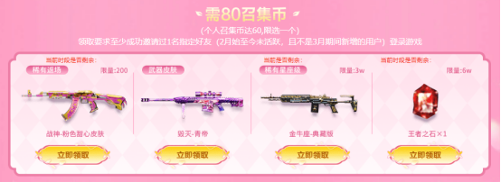 《穿越火线》【最新资讯】灵狐者的誓言与顶级神器盛情绽放！3月份海量独享丰厚奖品源源不断！