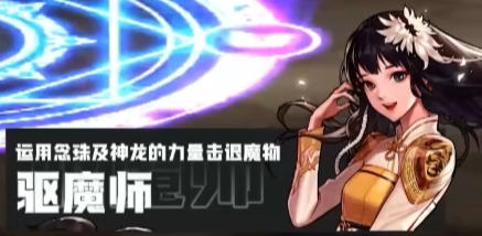 策划爆料实锤，奶妈全职业转职即将开启，谁会是你的白月光？7