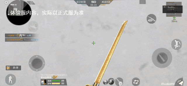 体验服快车：神工天巧套装至尊降临，武器详解抢先看！