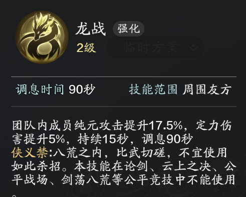 攻防一体的万金油门派！赛季服神刀养成攻略