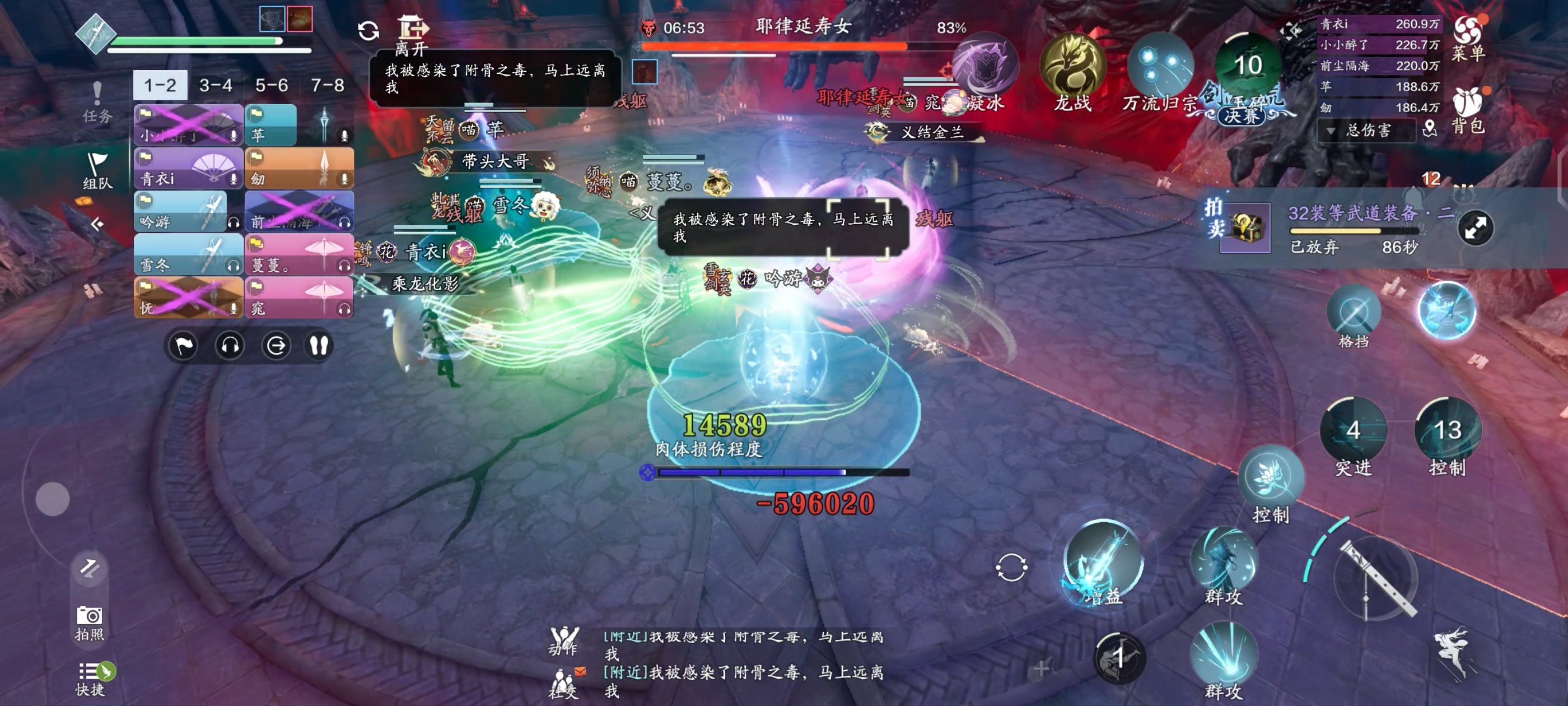 听我的，换个打法！困难难度·碧落黄泉十人本通关详解