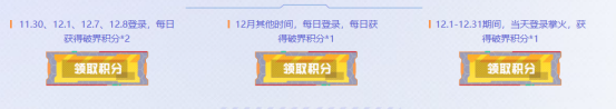 全新破界黑骑士登场！CFS战斗通行证开启！