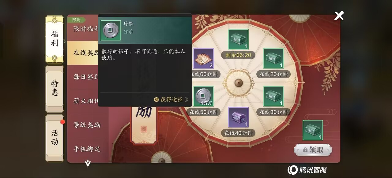飞升服2.0，琢磨钱不够？看完这些一周5000万碎银手到擒来
