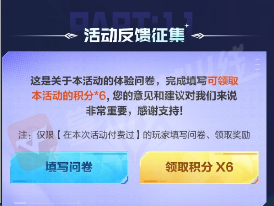 【活动爆料】抖音嗨购节！竞技荣光套装返场