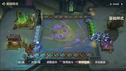 全新个性化竞技场系统——幻境