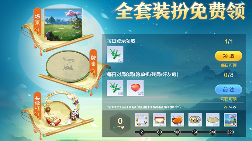 终于来了！超绝周年壕礼上线，高级套装、限定装扮、活动20连抽，免费领！