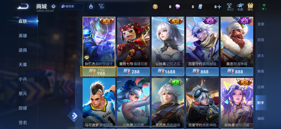 11月28日体验服不停机更新公告