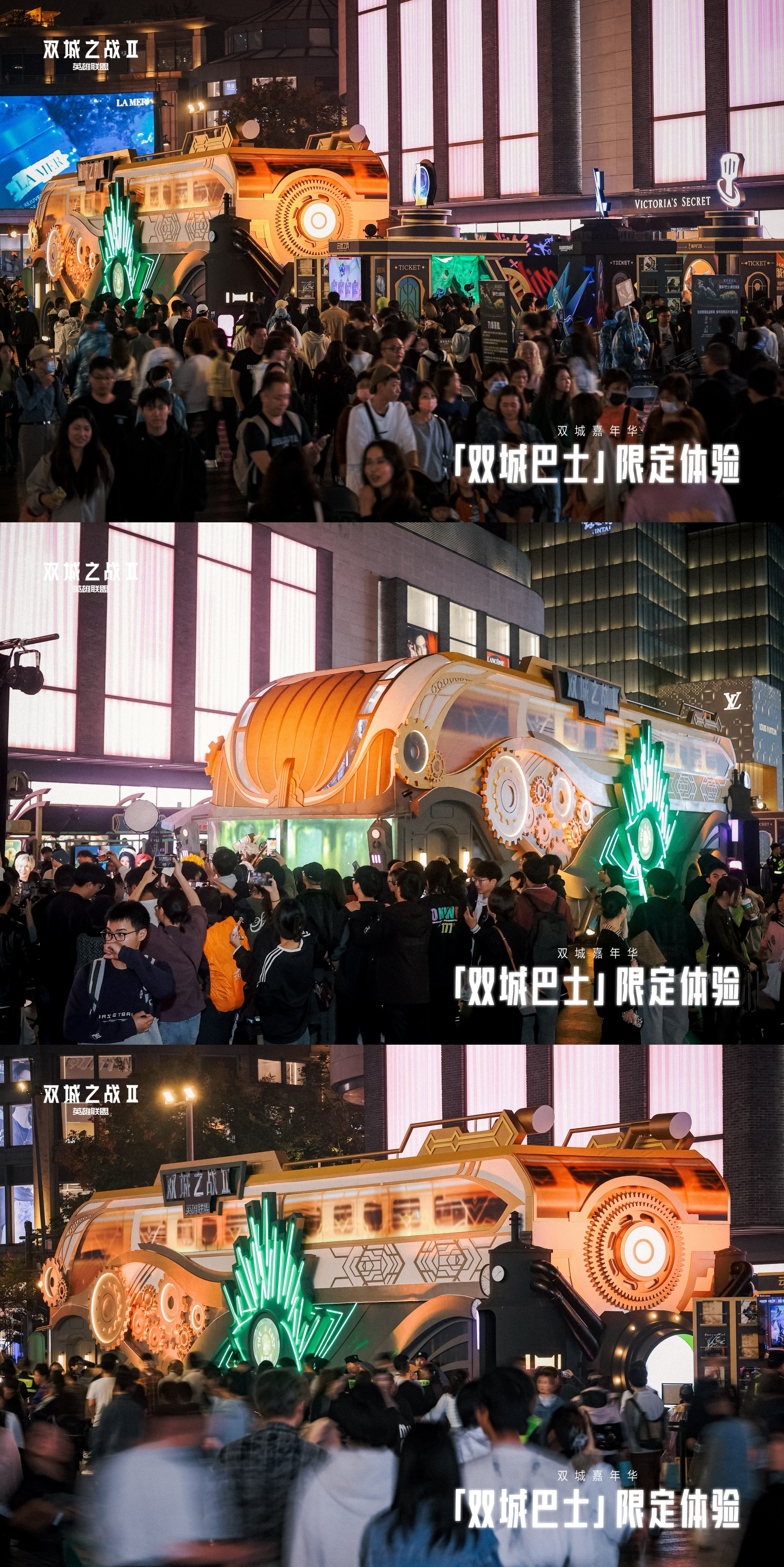 体验双城之战限定巴士，这个周末来杭州湖滨银泰in77，不见不散～
