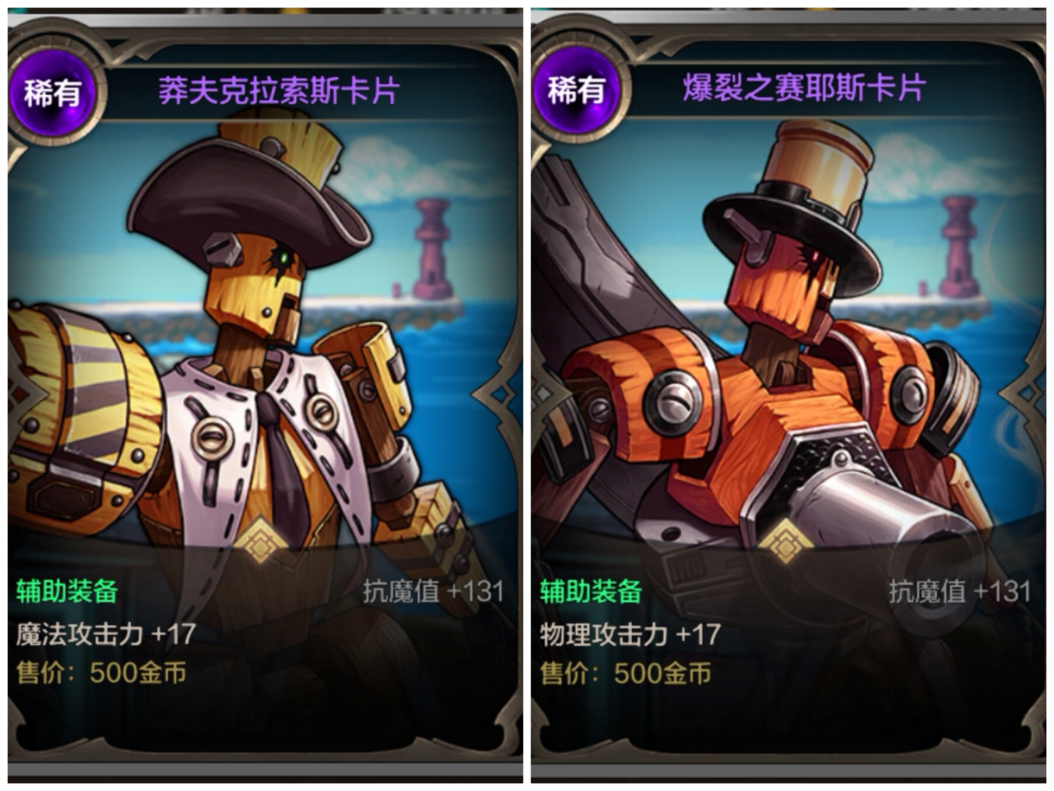 搬砖党的成功秘籍——新版本搬泰拉攻略9