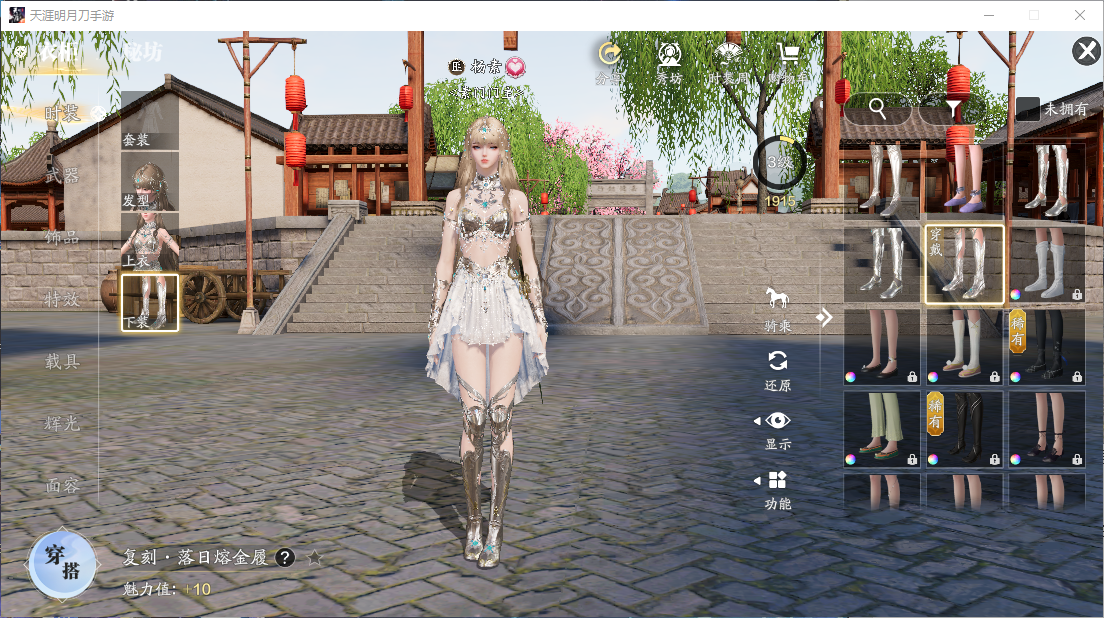 外观党看过来！旧衣服穿腻了？赛季服有的是新外观