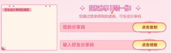 【活动爆料】周五开始疯狂周末！SN战队击杀图标、暗夜-X等你来秒杀！