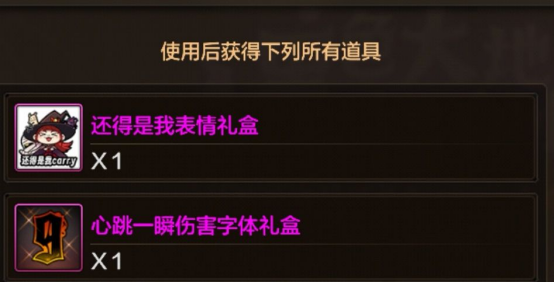黑色小屋上线，超高性价比玩法，带你领取全2
