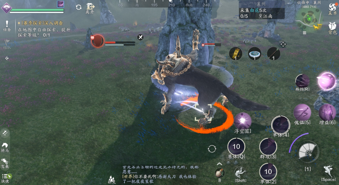 双地图探索来袭？襄州探索最全解析来啦！