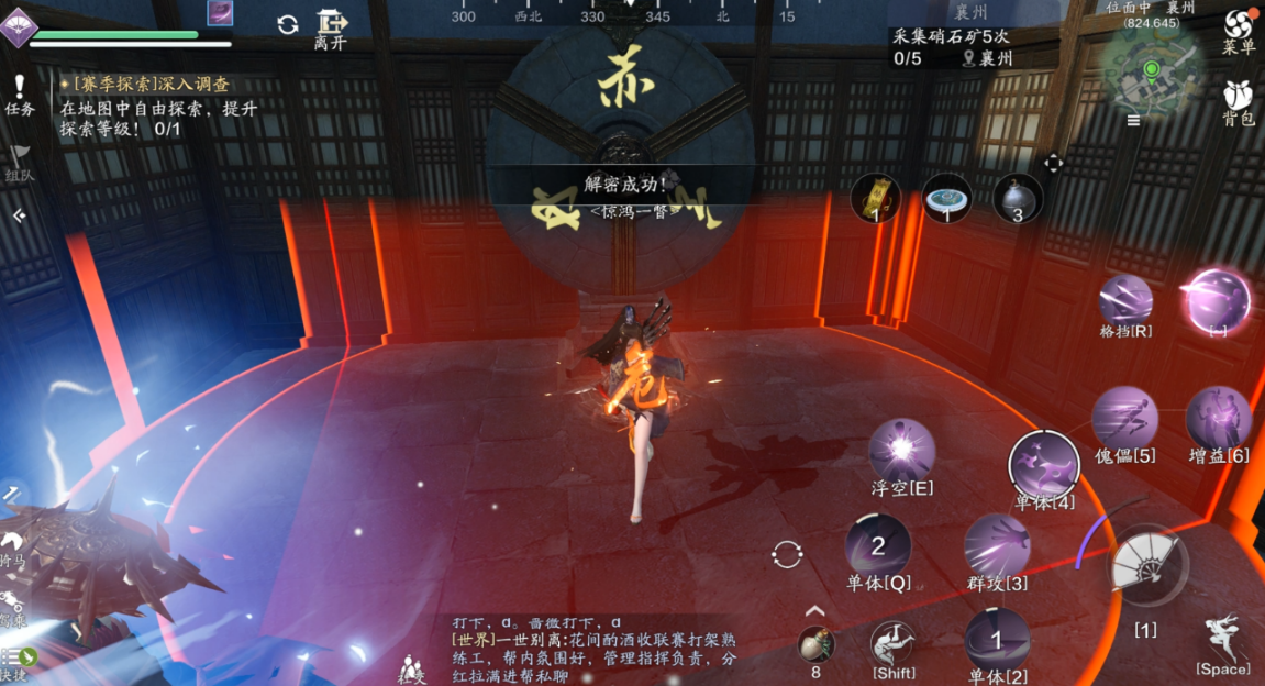 双地图探索来袭？襄州探索最全解析来啦！
