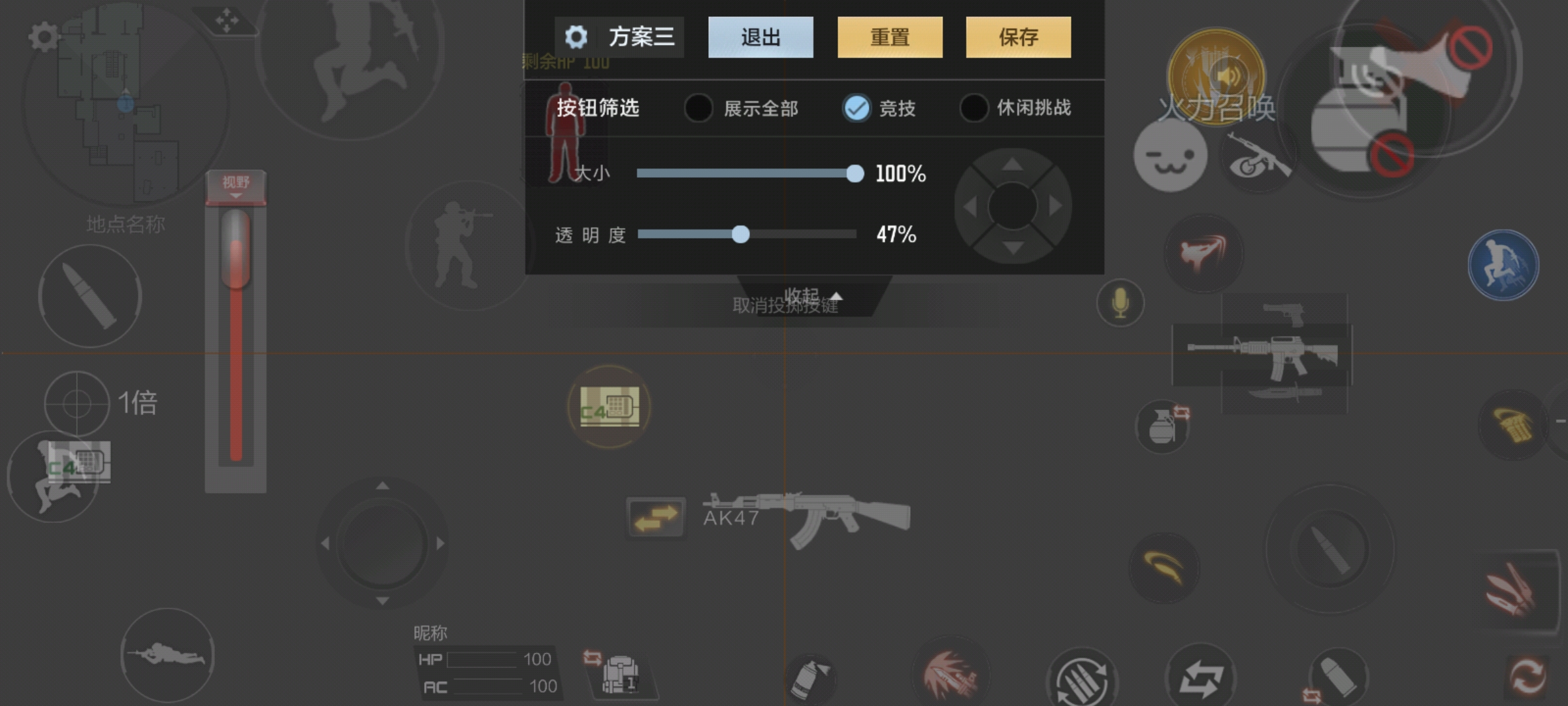 《穿越火线：枪战王者》【特性解析】强化射击手法，合理键位分配及键码操作至关重要！