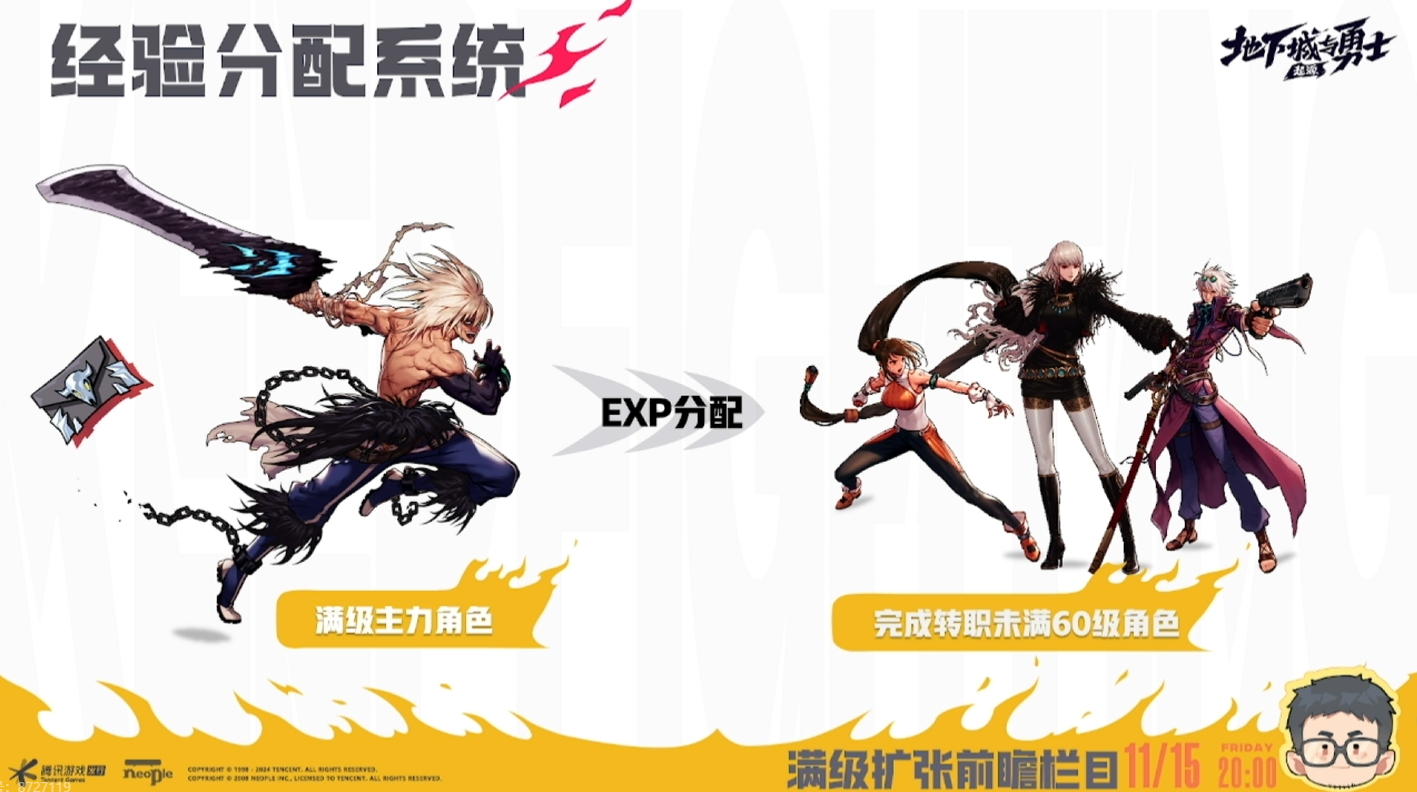 新版本爆料以后现在最应该干什么？5