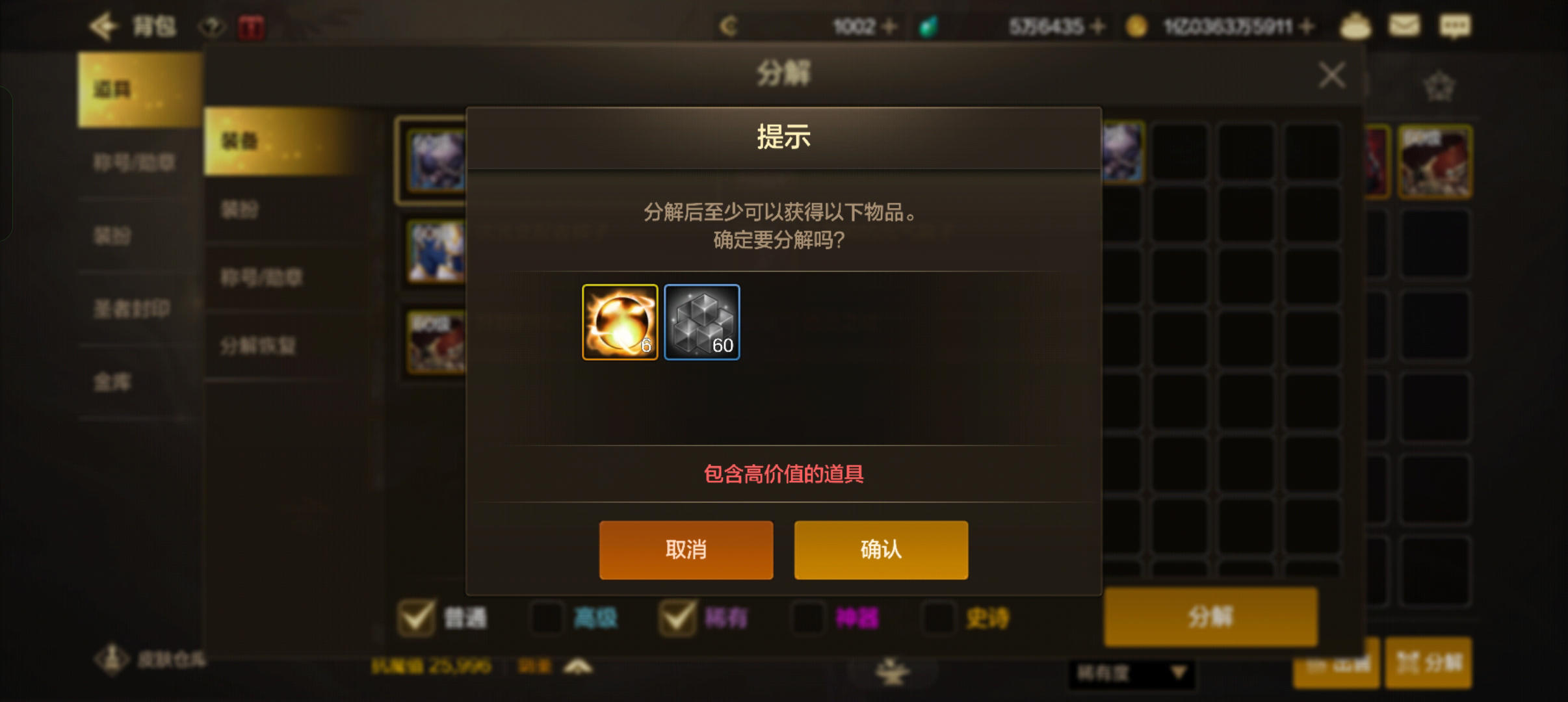65版本如期而至，60级深渊玩法大盘点，惊喜处处有！8