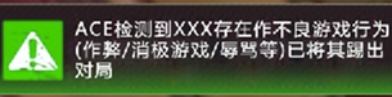 穿越火线11月8日直播前瞻回顾