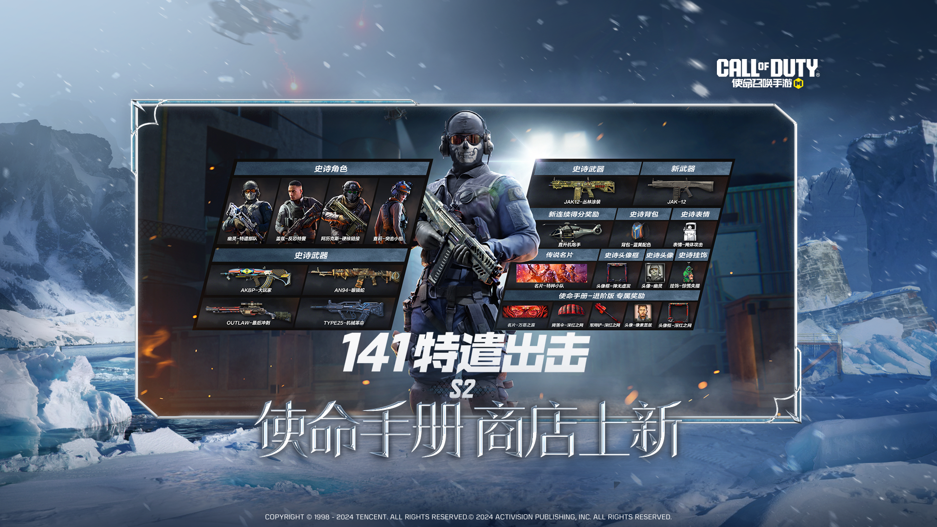 https://img.crawler.qq.com/cfwebcap/0/824c52acc1dbd4bdaa95f3d9f010f727/0/?width=1920&height=1080
