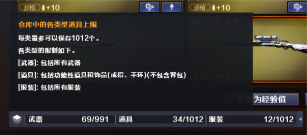 穿越火线11月8日直播前瞻回顾